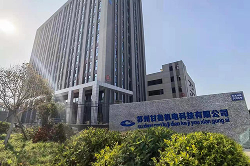 企业风采